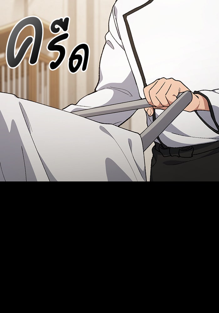 ตั้งแคมป์ฮีลใจในต่างโลก - หน้า 44