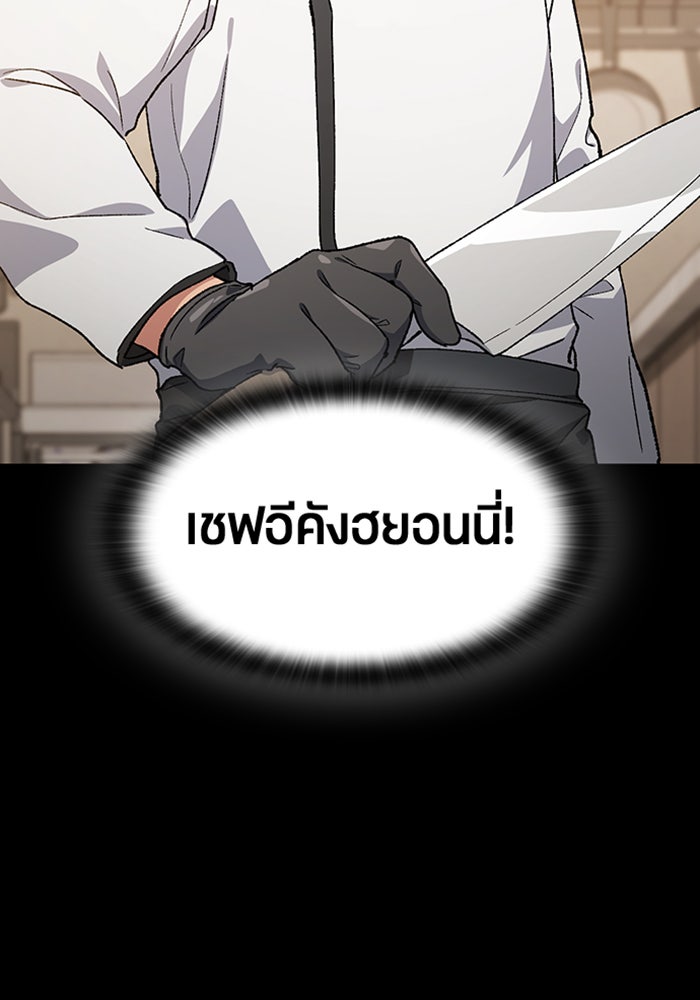 ตั้งแคมป์ฮีลใจในต่างโลก - หน้า 6