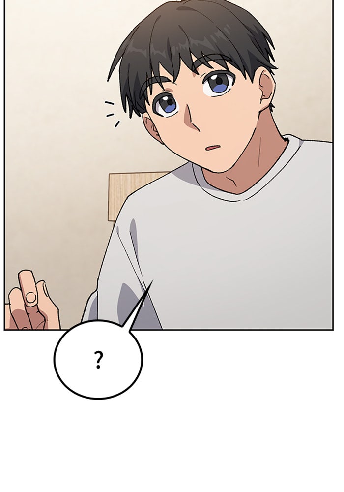 ตั้งแคมป์ฮีลใจในต่างโลก - หน้า 73