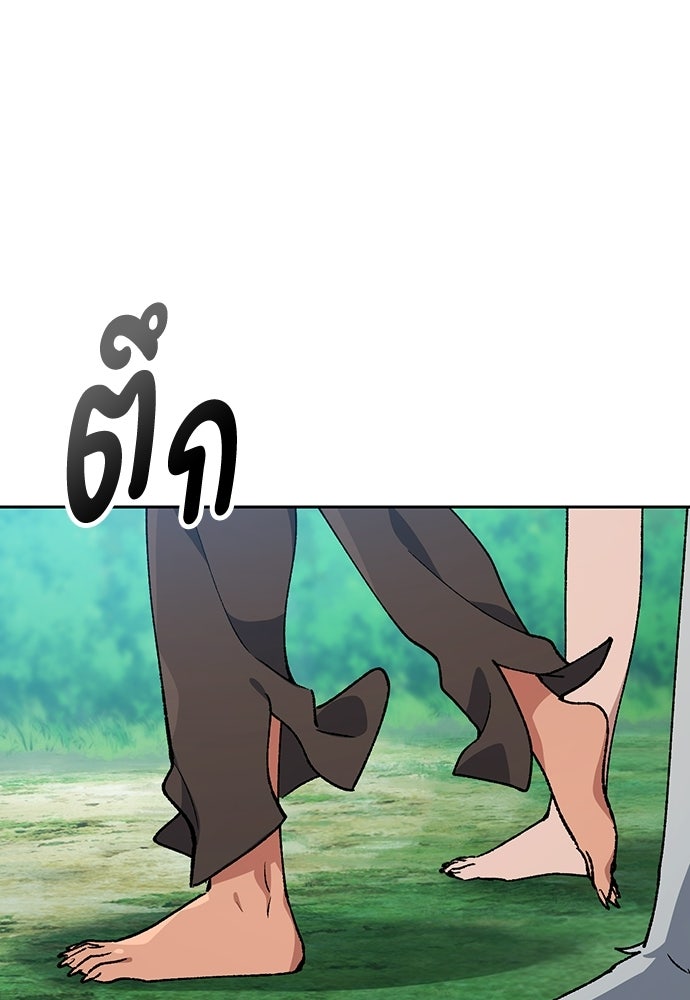 ตั้งแคมป์ฮีลใจในต่างโลก - หน้า 6