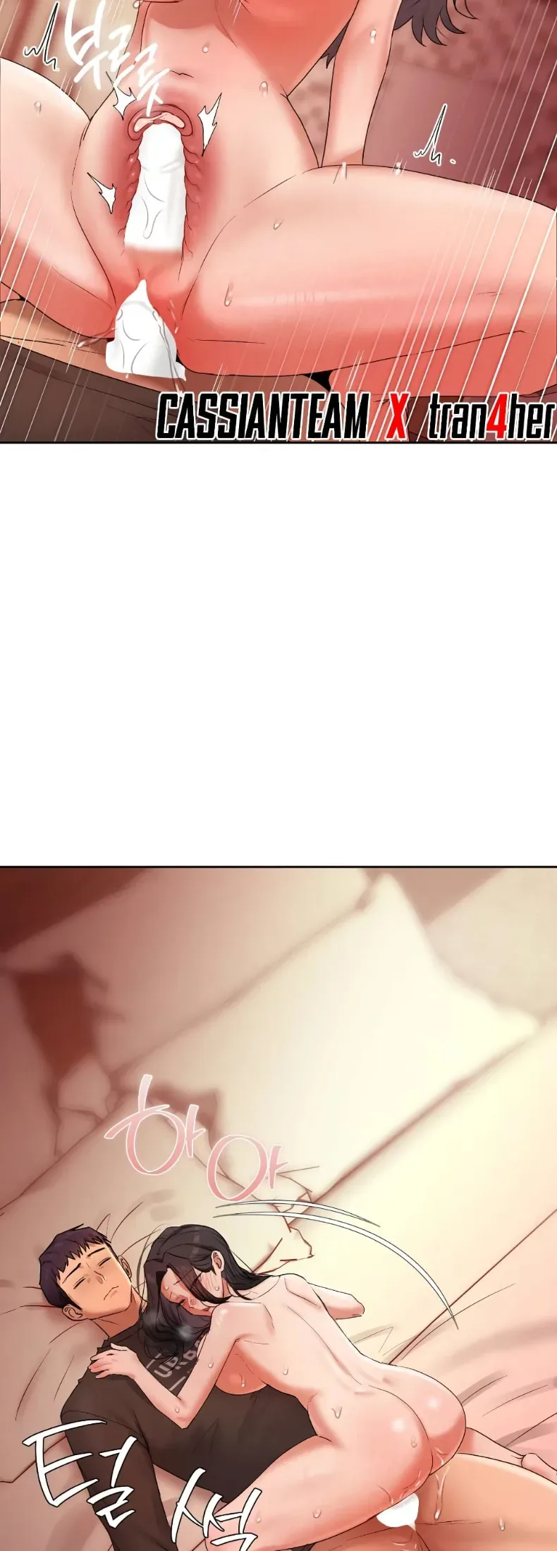 The Professor’s Secret Account - หน้า 40