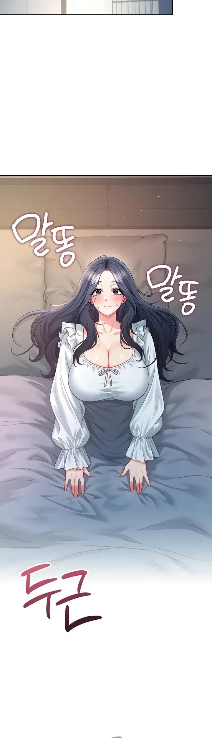 Wireless Onahole - หน้า 36