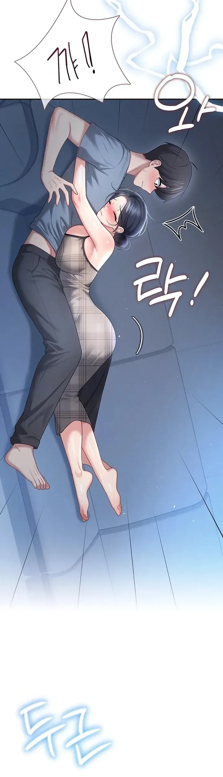 Wireless Onahole - หน้า 4