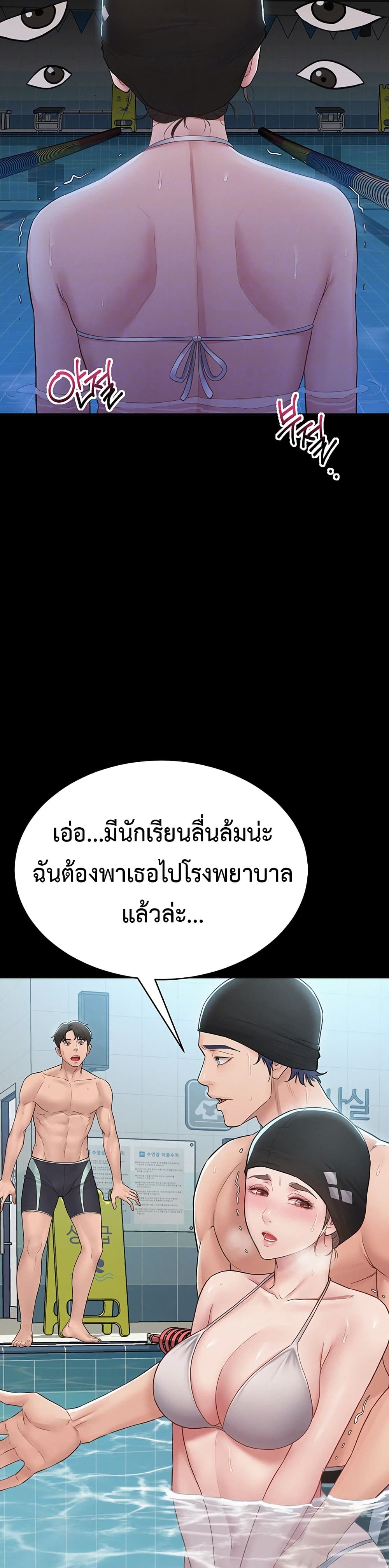 Bimil - หน้า 7