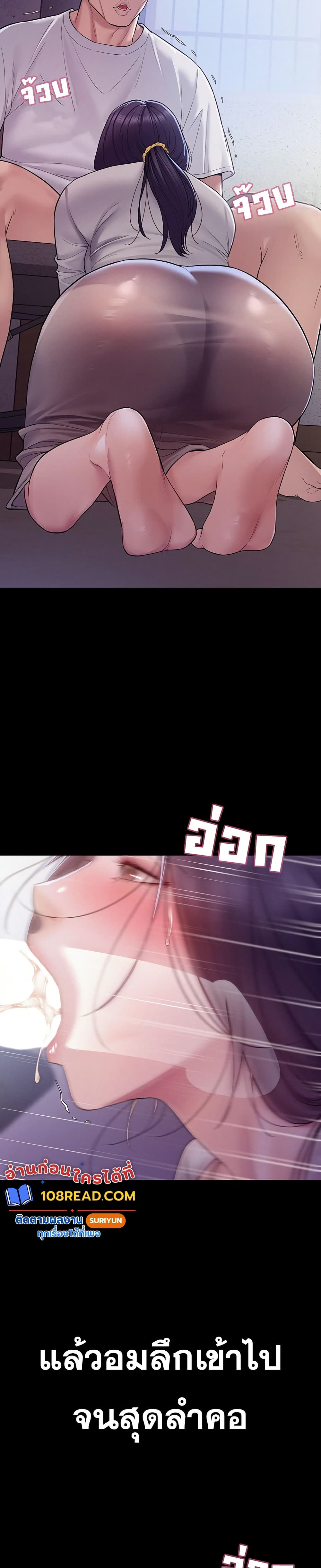Bimil - หน้า 32