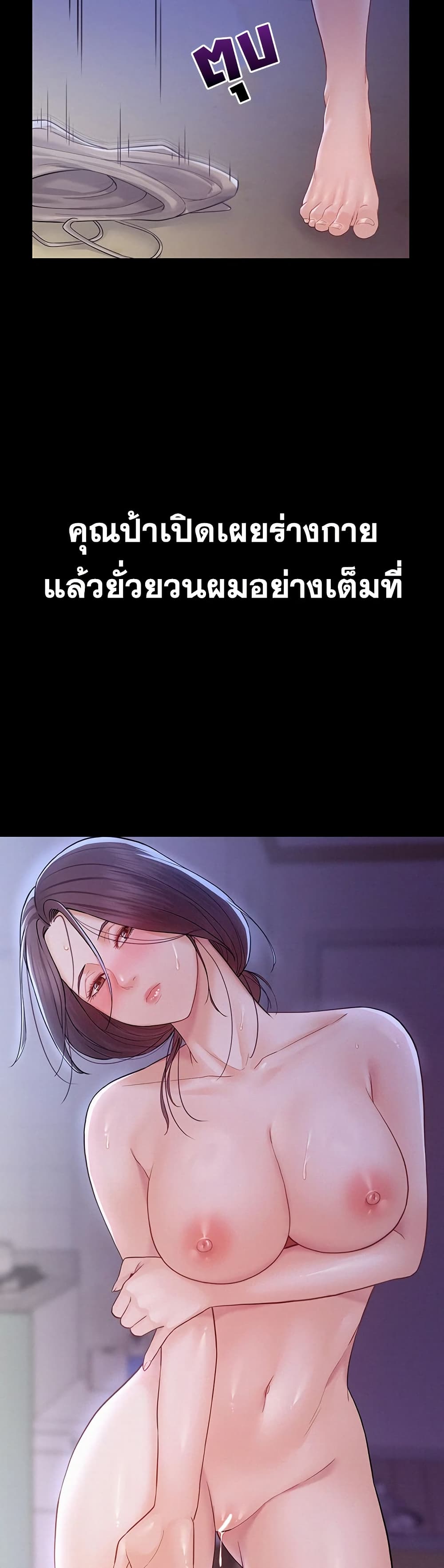 Bimil - หน้า 2