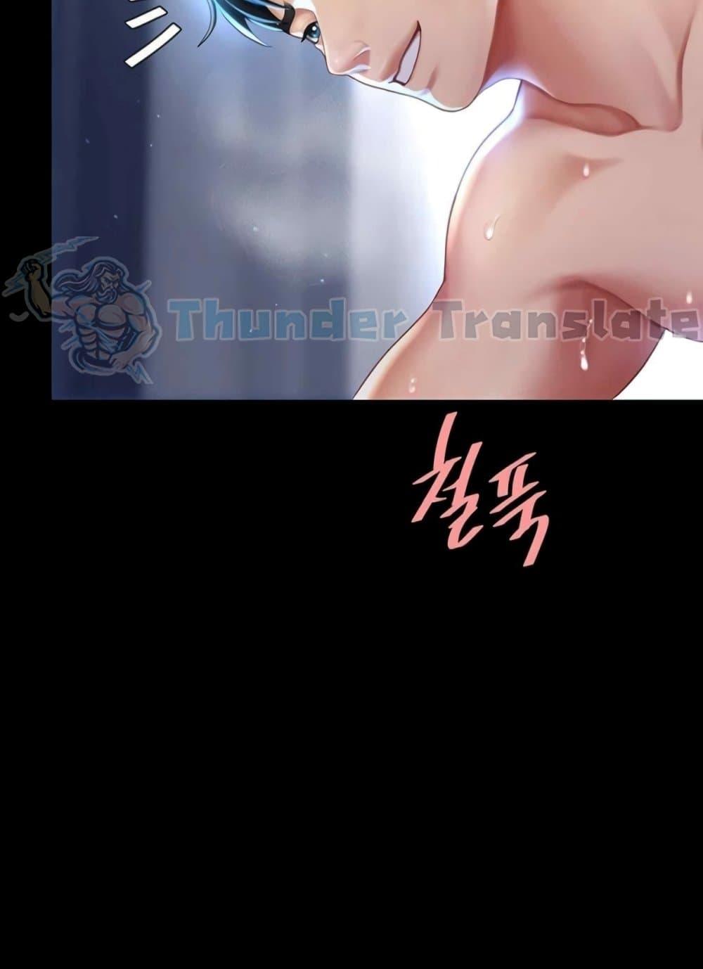 Go Ahead, Mom - หน้า 80