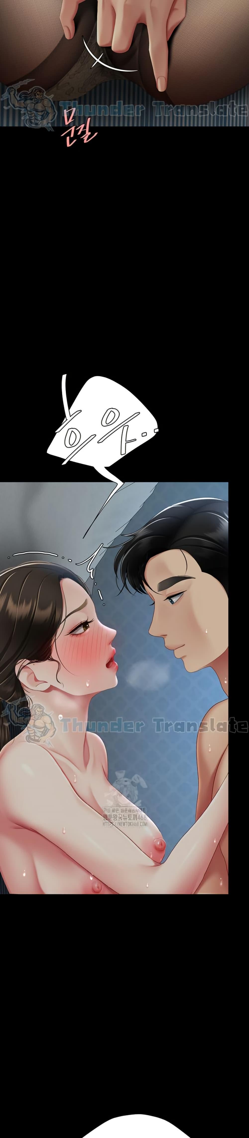 Go Ahead, Mom - หน้า 47