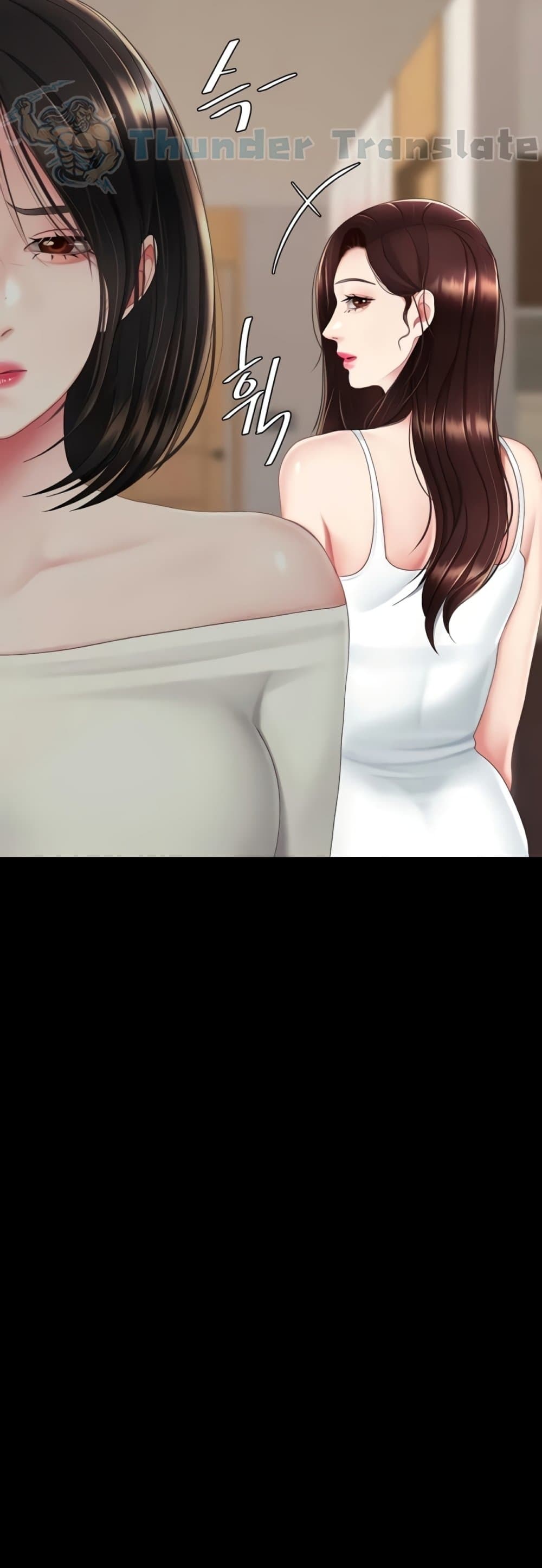 Go Ahead, Mom - หน้า 25