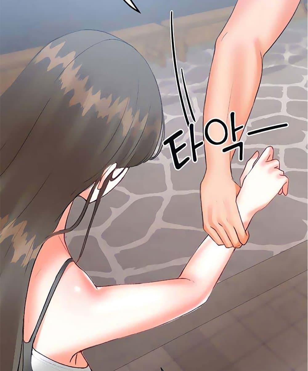 Troublesome Sister - หน้า 65