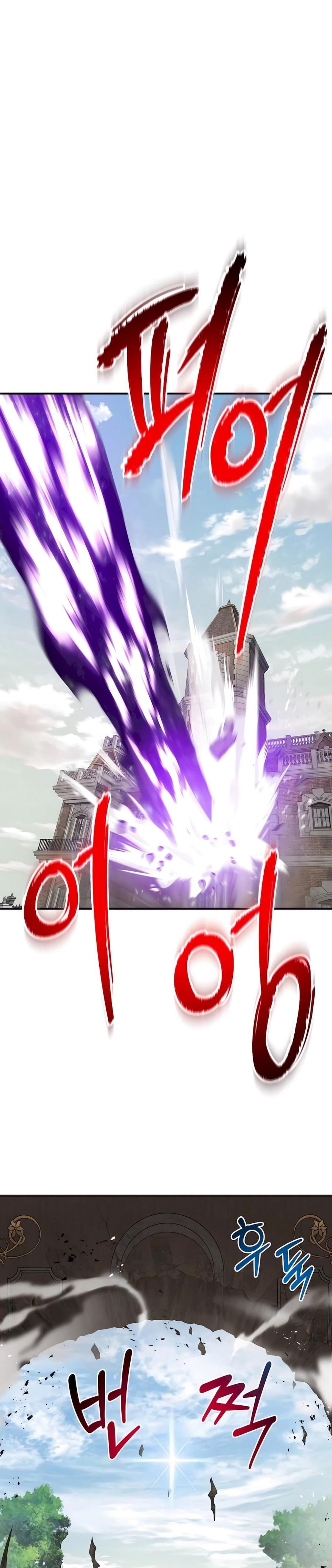 Solo Farming In The Tower - หน้า 67