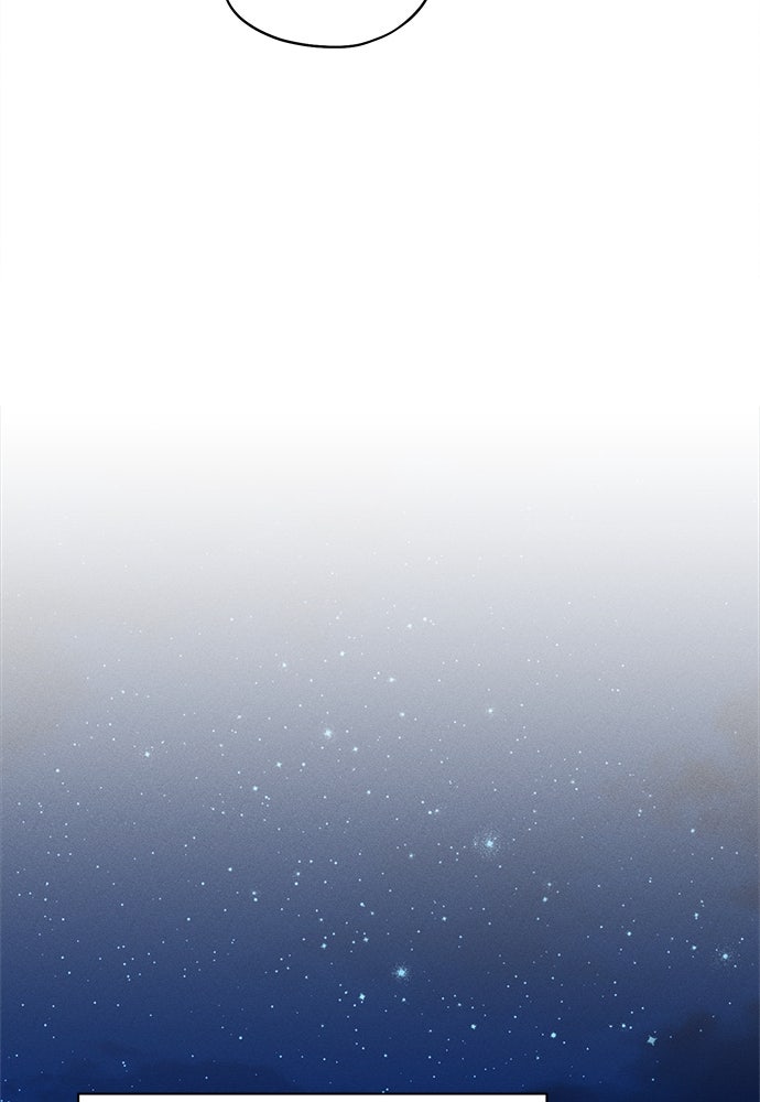 สวยเองนักเลงพอ - หน้า 116