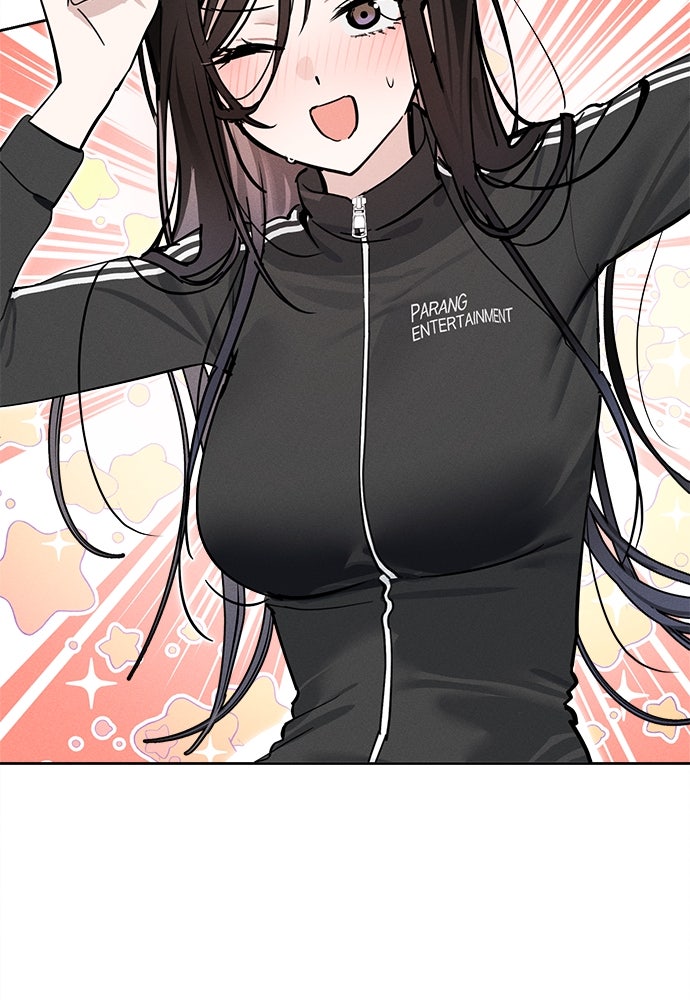 สวยเองนักเลงพอ - หน้า 65