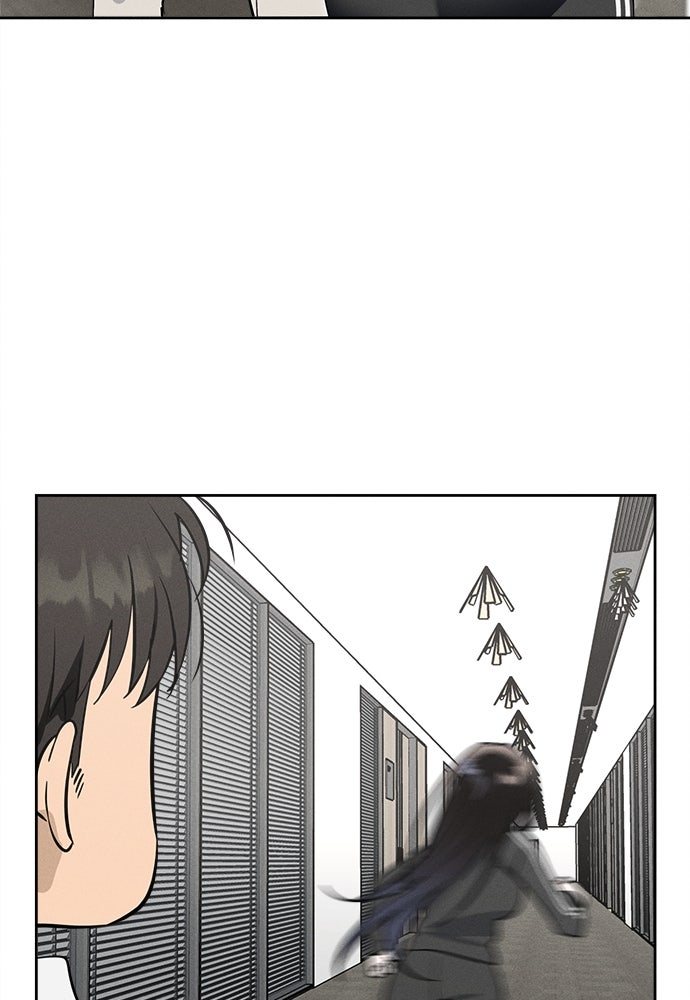 สวยเองนักเลงพอ - หน้า 67