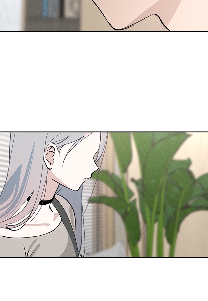 สวยเองนักเลงพอ - หน้า 110