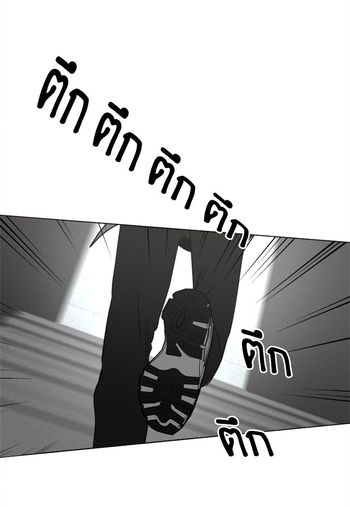 สวยเองนักเลงพอ - หน้า 2