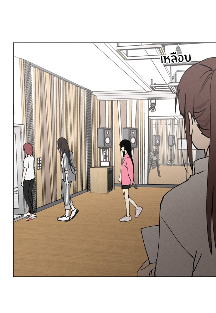 สวยเองนักเลงพอ - หน้า 65