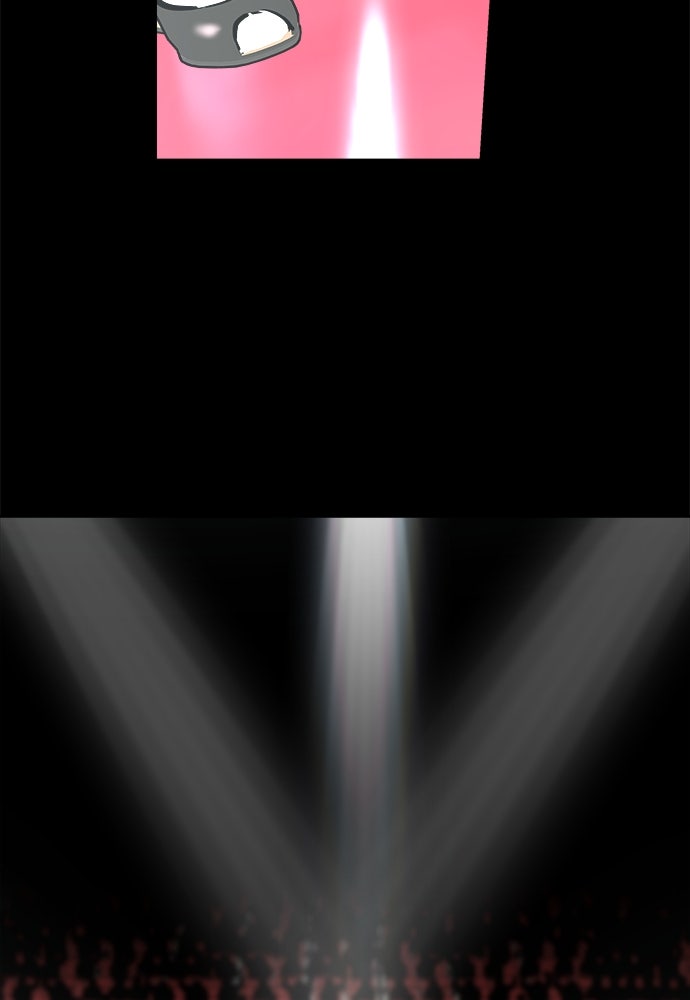 สวยเองนักเลงพอ - หน้า 67