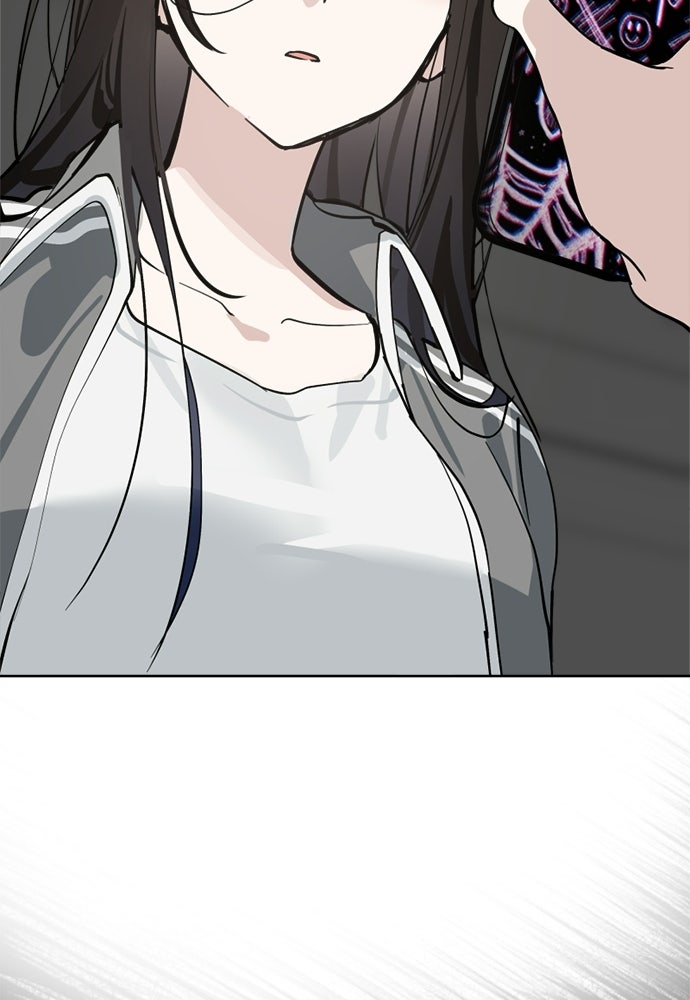 สวยเองนักเลงพอ - หน้า 52
