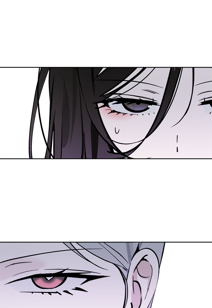 สวยเองนักเลงพอ - หน้า 52