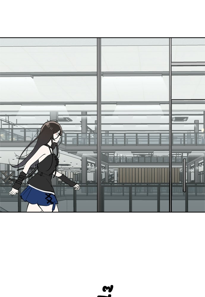 สวยเองนักเลงพอ - หน้า 39