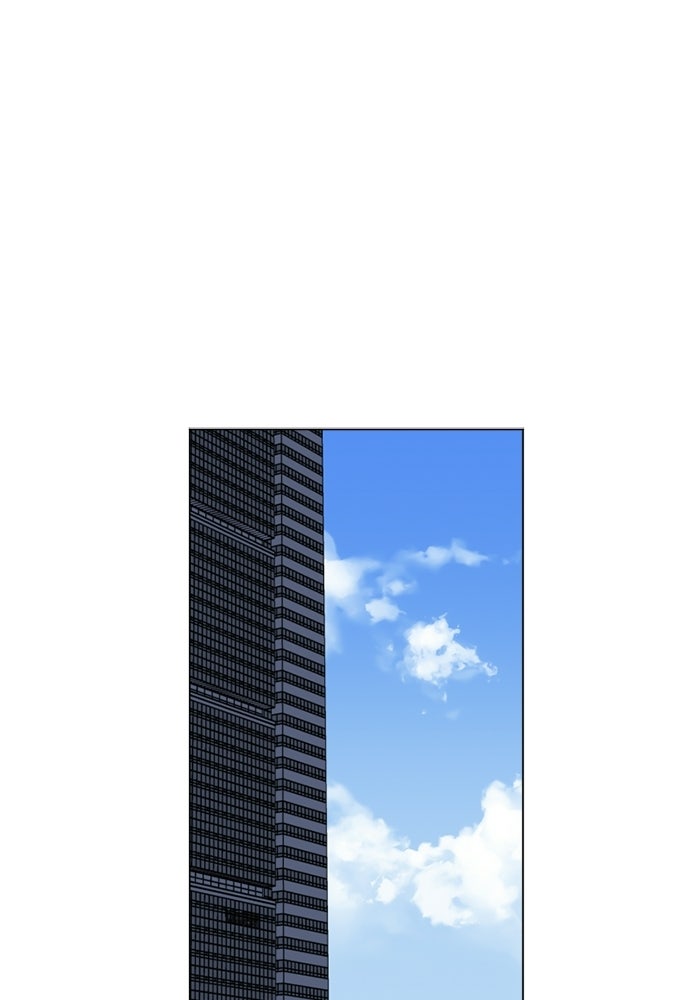 สวยเองนักเลงพอ - หน้า 1
