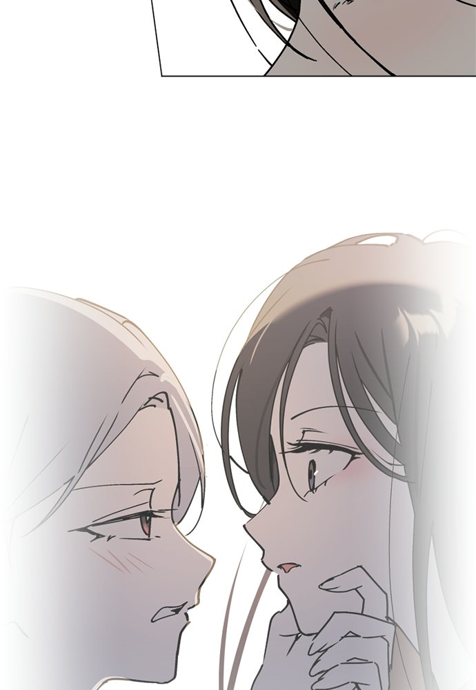 สวยเองนักเลงพอ - หน้า 5