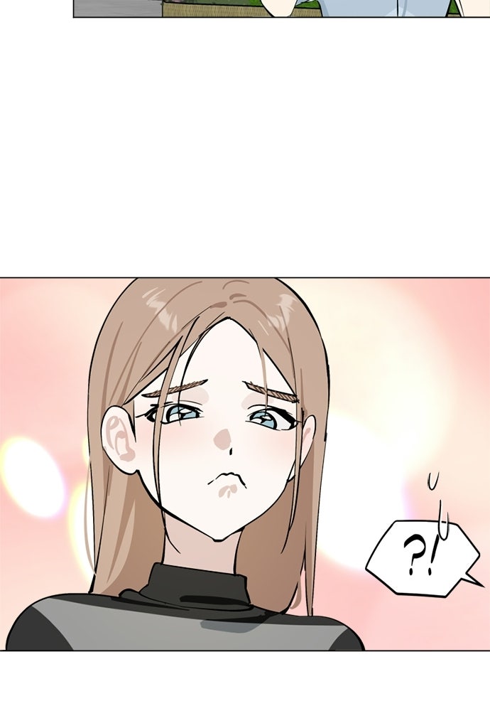 สวยเองนักเลงพอ - หน้า 46