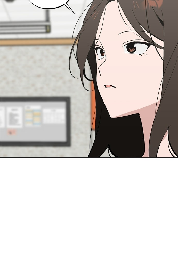 สวยเองนักเลงพอ - หน้า 3