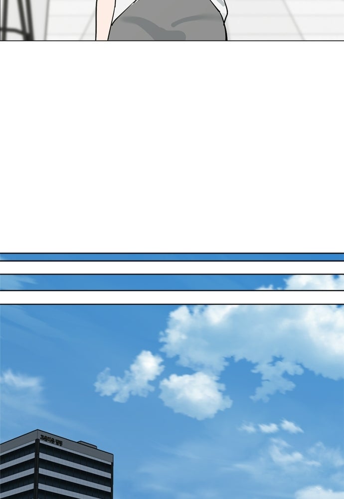 สวยเองนักเลงพอ - หน้า 74