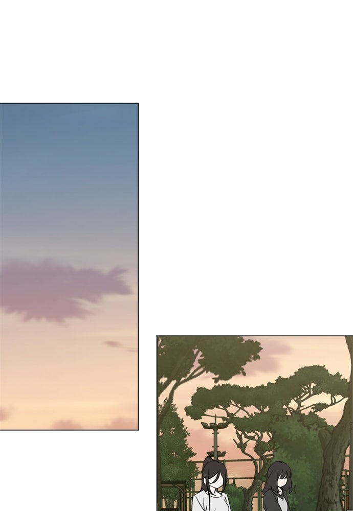 สวยเองนักเลงพอ - หน้า 47