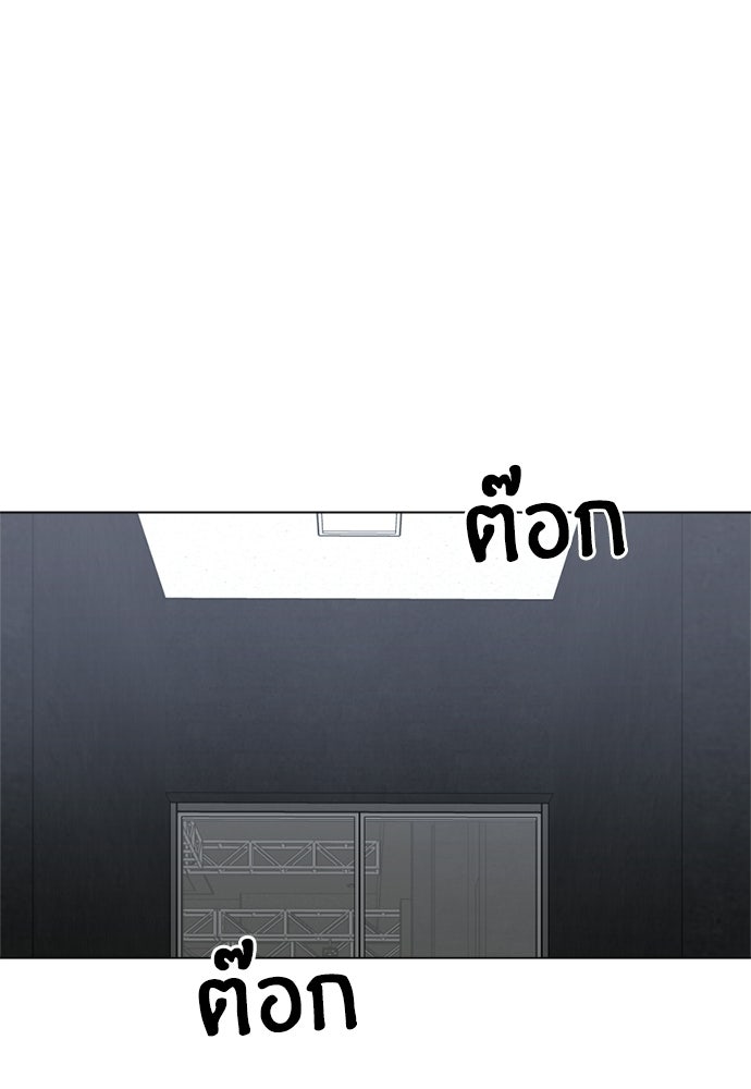 สวยเองนักเลงพอ - หน้า 1