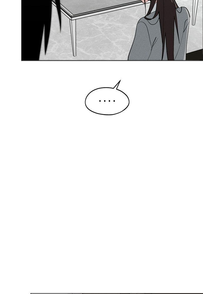 สวยเองนักเลงพอ - หน้า 14