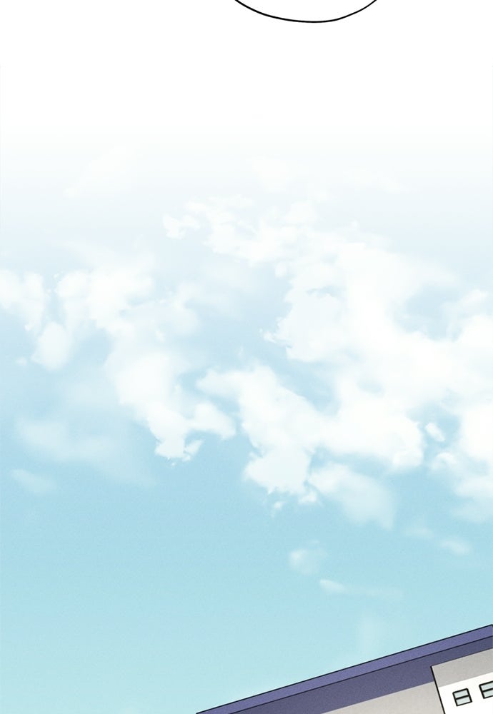 สวยเองนักเลงพอ - หน้า 46