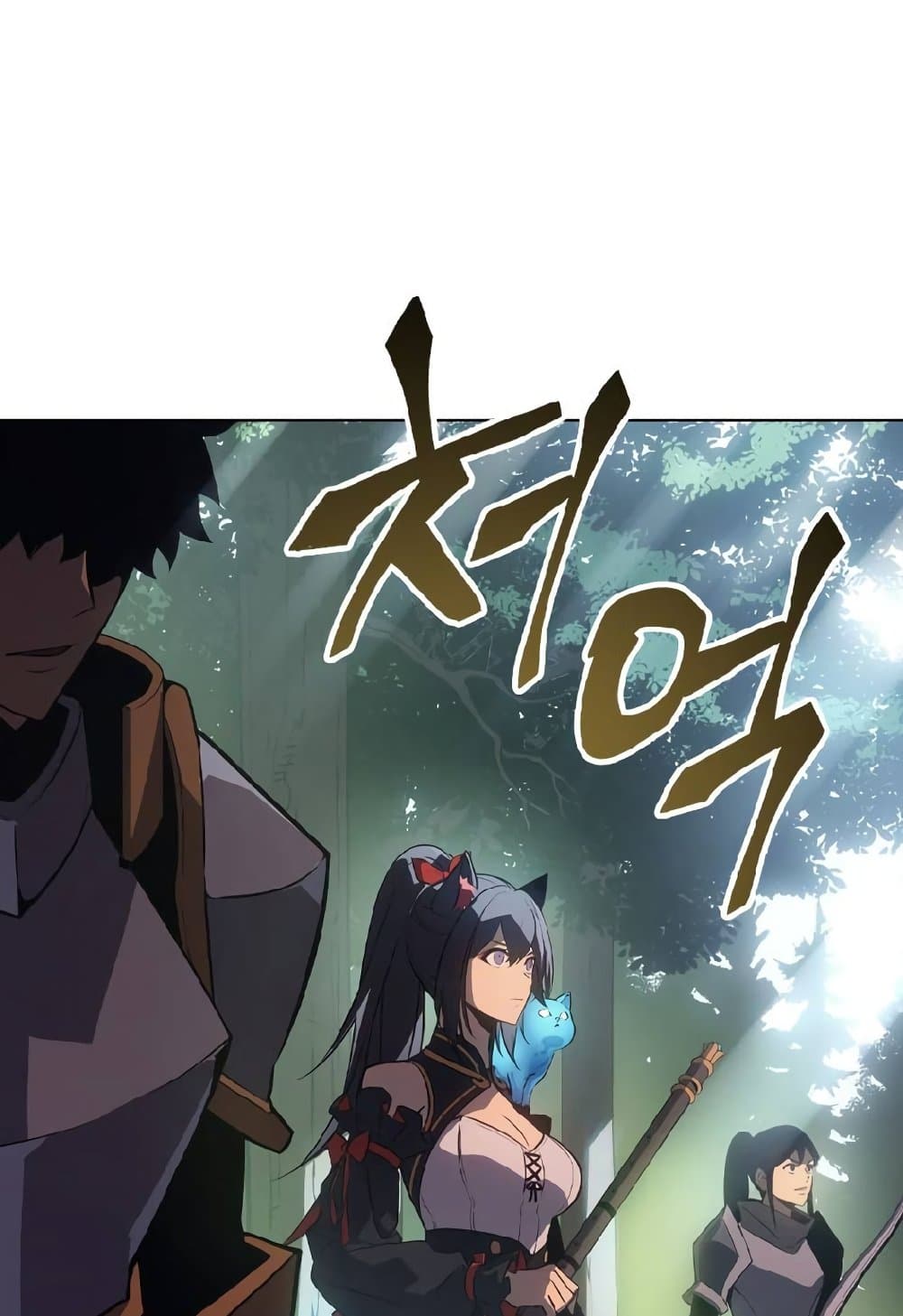 Solo Leveling ARISE Hunter Origin - หน้า 52