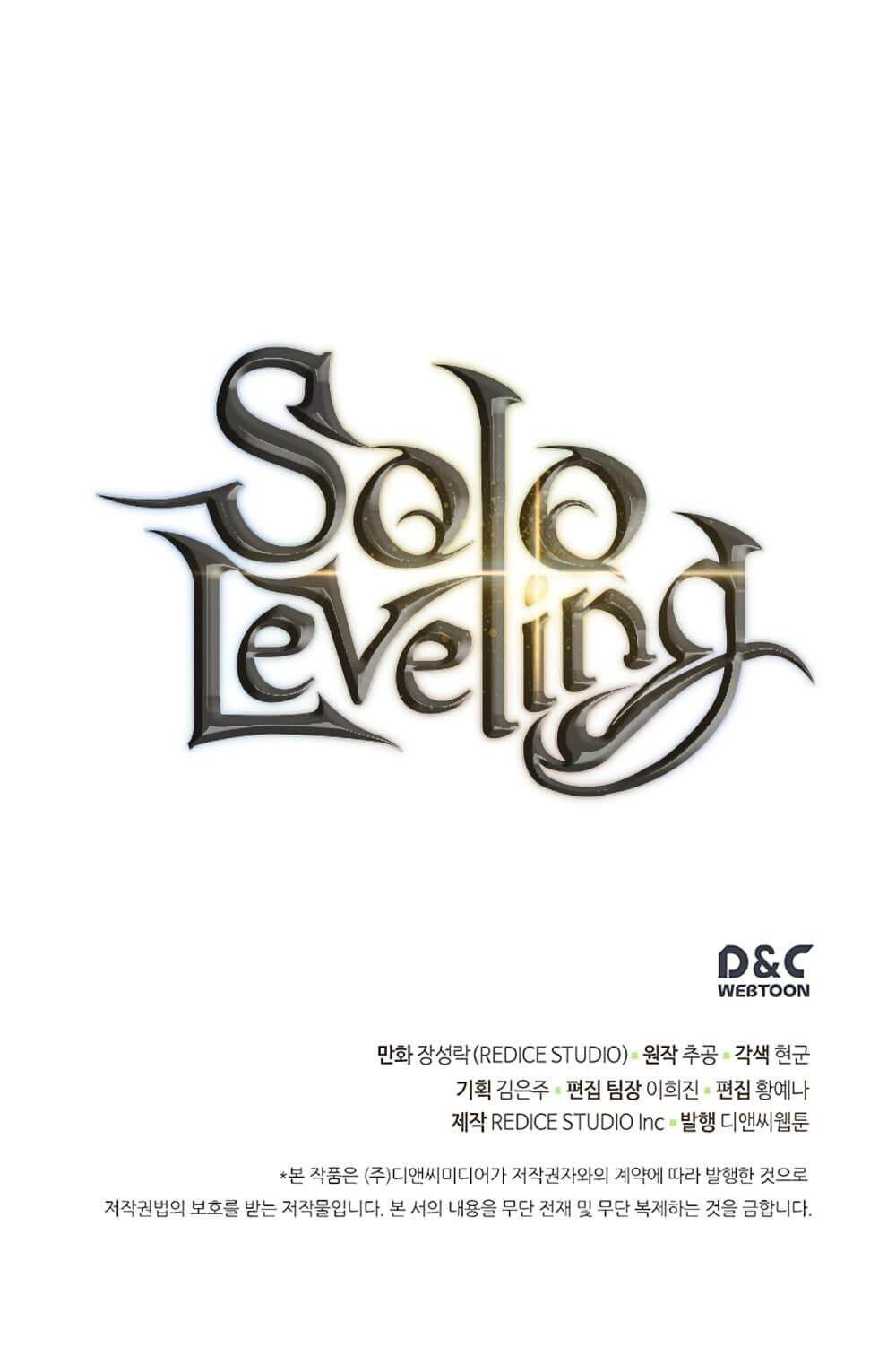 Solo Leveling โซโล่เลเวลลิ่ง - หน้า 41