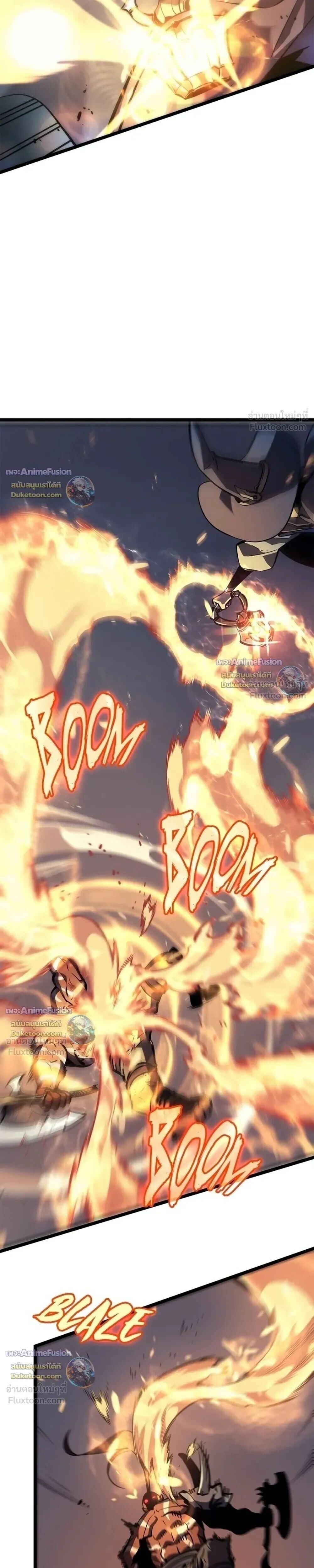 Solo Leveling: Ragnarok โซโล่เลเวลลิ่ง แร็คนาร็อค - หน้า 21
