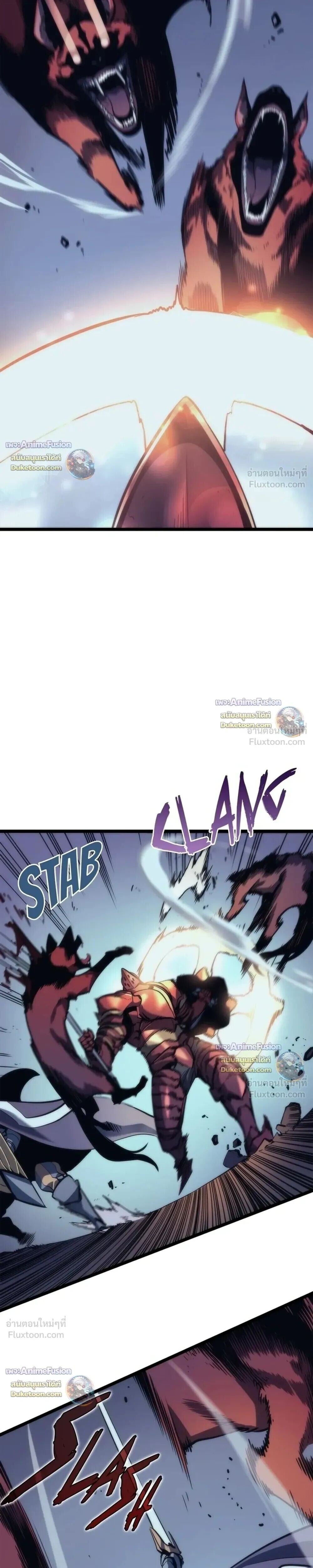 Solo Leveling: Ragnarok โซโล่เลเวลลิ่ง แร็คนาร็อค - หน้า 3