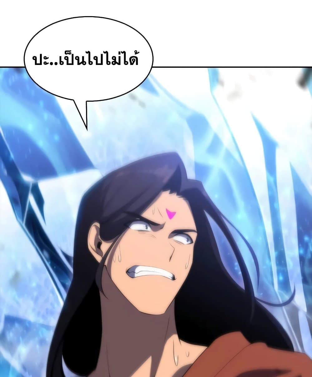 Solo Max-Level Newbie ผู้เล่นหน้าใหม่เลเวลแมกซ์ - หน้า 130