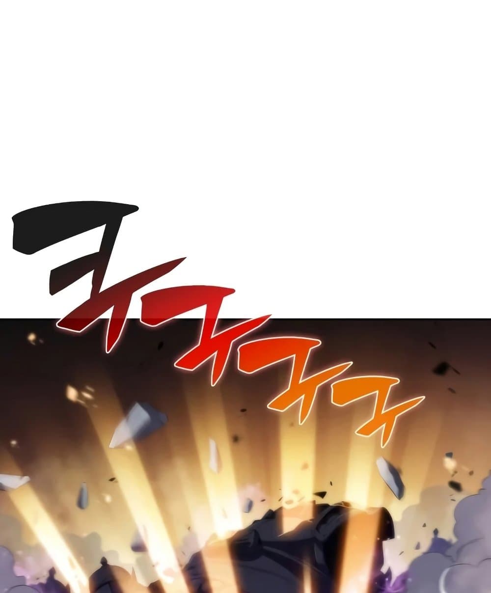 Solo Max-Level Newbie ผู้เล่นหน้าใหม่เลเวลแมกซ์ - หน้า 193
