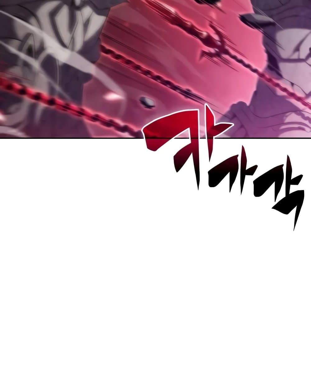 Solo Max-Level Newbie ผู้เล่นหน้าใหม่เลเวลแมกซ์ - หน้า 62