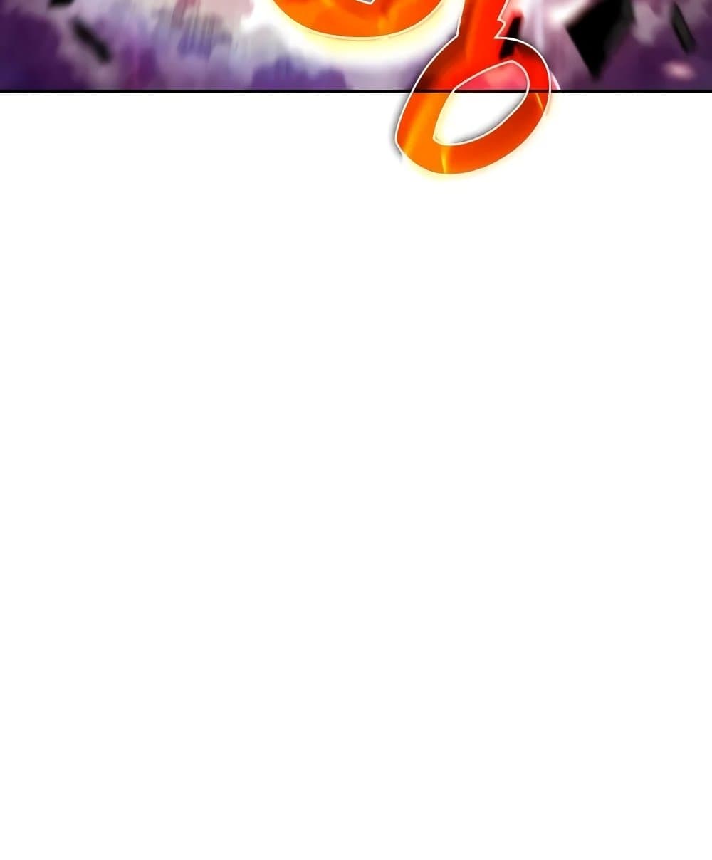 Solo Max-Level Newbie ผู้เล่นหน้าใหม่เลเวลแมกซ์ - หน้า 73