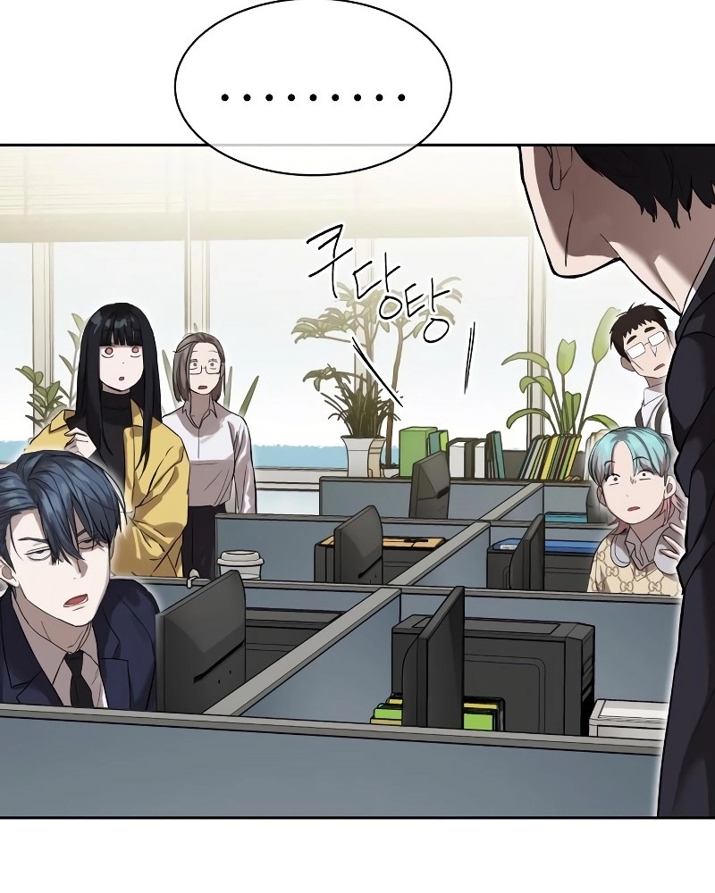 Special Civil Servant กองกำลังพิเศษหมอกสีเหลือง - หน้า 28