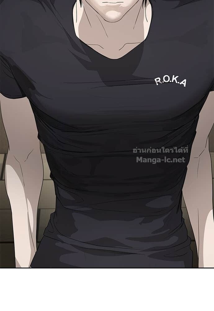 Special Civil Servant กองกำลังพิเศษหมอกสีเหลือง - หน้า 53
