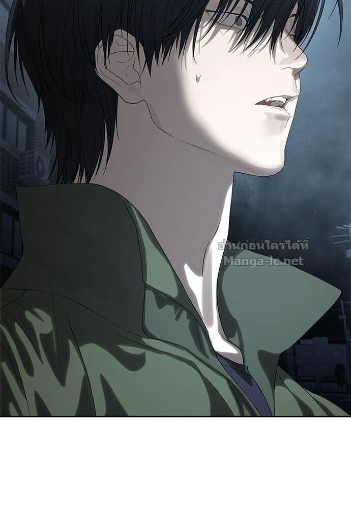 Special Civil Servant กองกำลังพิเศษหมอกสีเหลือง - หน้า 2