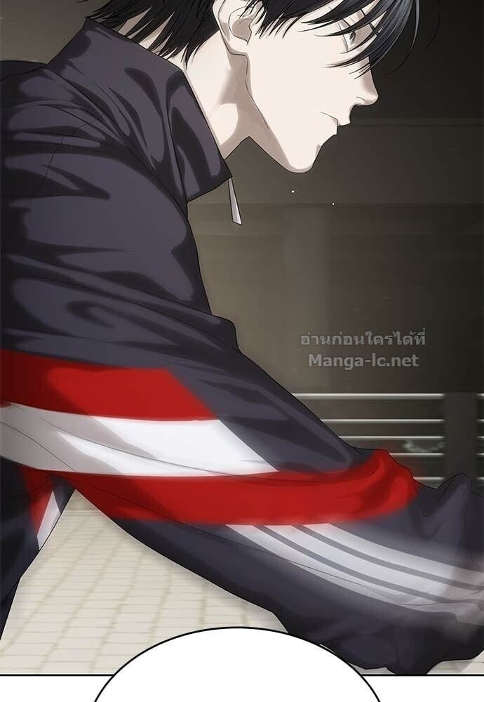 Special Civil Servant กองกำลังพิเศษหมอกสีเหลือง - หน้า 39