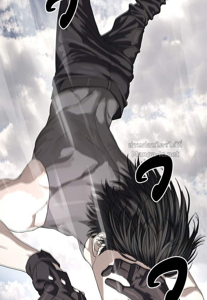 Special Civil Servant กองกำลังพิเศษหมอกสีเหลือง - หน้า 52
