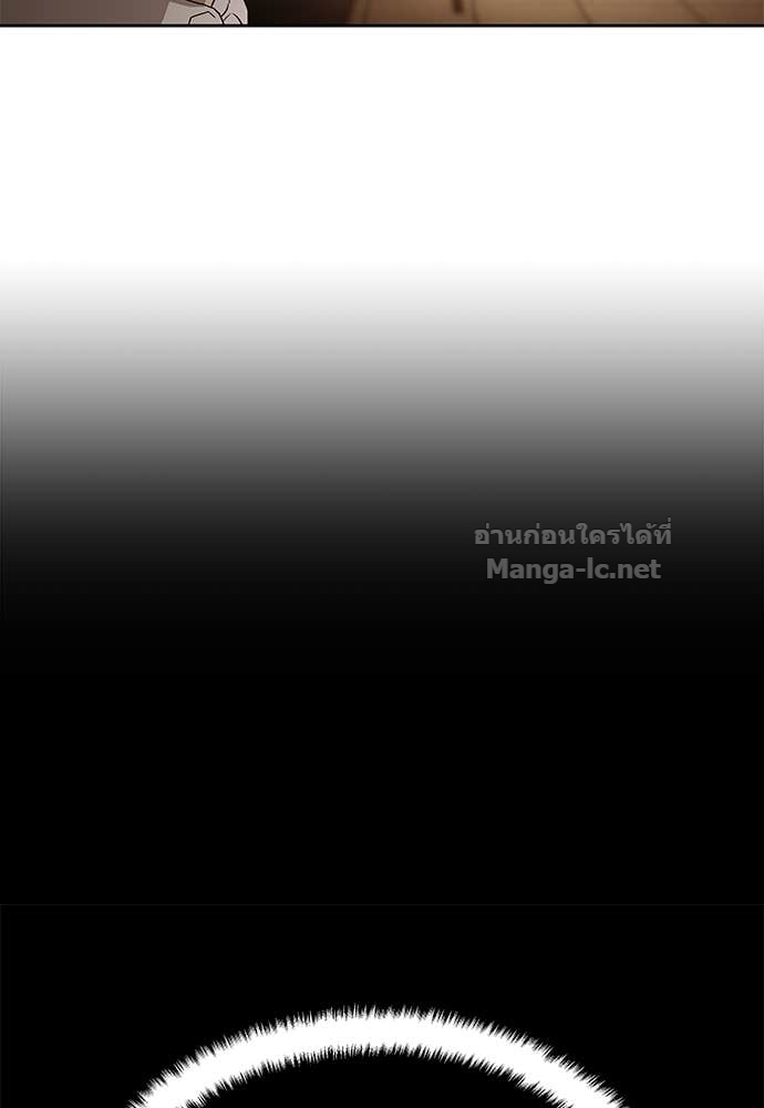 Special Civil Servant กองกำลังพิเศษหมอกสีเหลือง - หน้า 9