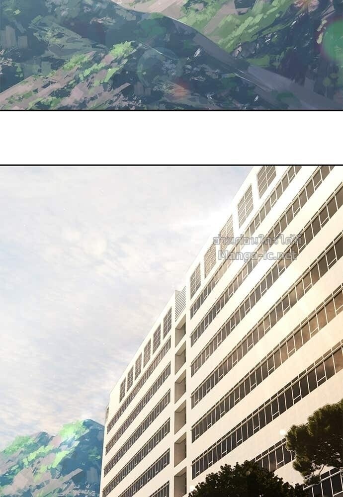 Special Civil Servant กองกำลังพิเศษหมอกสีเหลือง - หน้า 68