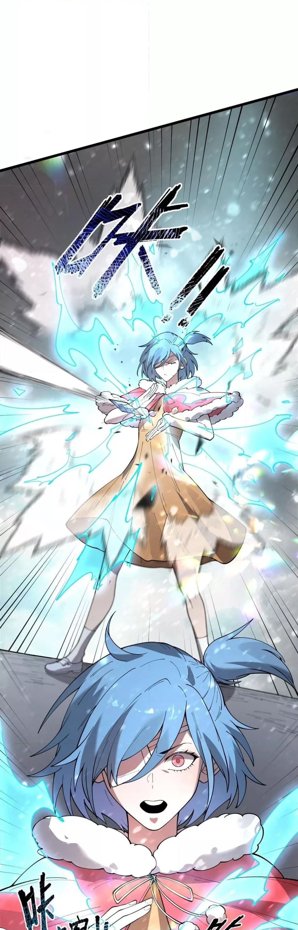 SSS level Saint Knight who transcends common sense อาชีพลับในตำนาน อัศวินศักดิ์สิทธิ์ ระดับ SSS - หน้า 26
